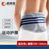 Yueji Tiger Breathable Compression Waist Support