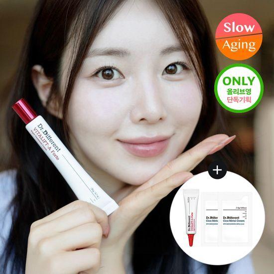 DR.DIFFERENT Vitalift A Forte 20g Planning