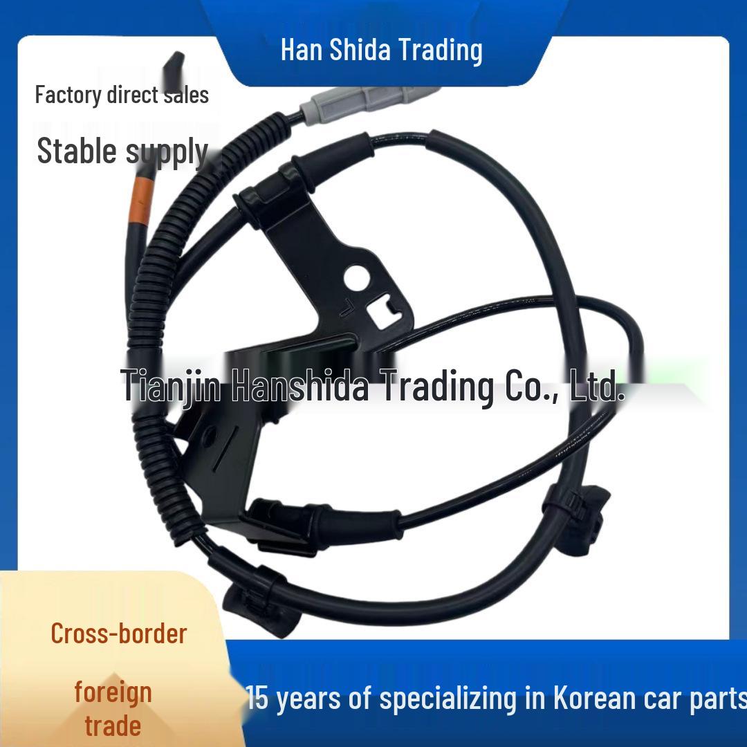 

Hyundai/Kia ABS Sensor 59810H8200 Han Shida