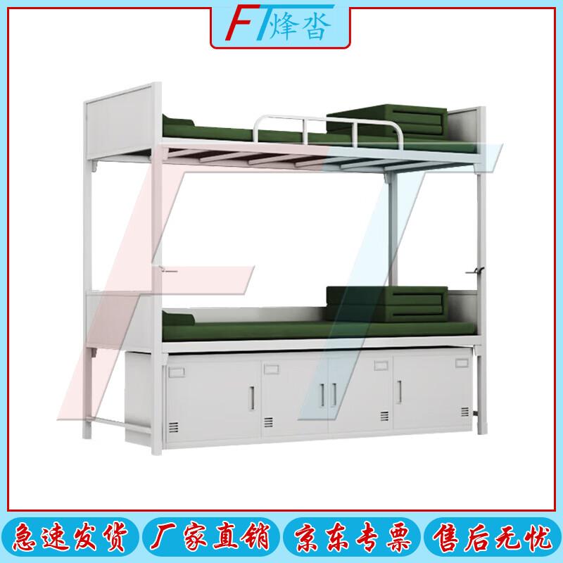 Fongta Steel Camp & Dormitory Furniture Collection