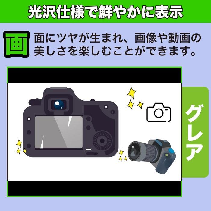 MotoMoto Film Fujifilm Instax Mini LiPlay Protective Film 9H (Equivalent To Tempered Glass, High Hardness) Super Clear, Made In Japan