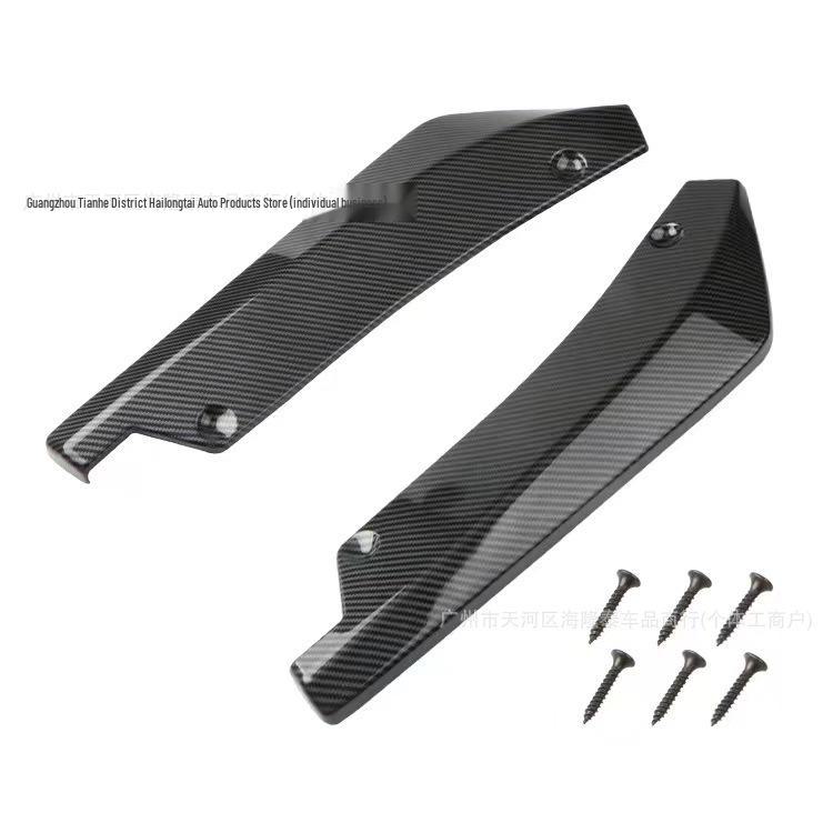Carbon Fiber Universal Rear Lip Spoiler Decoration