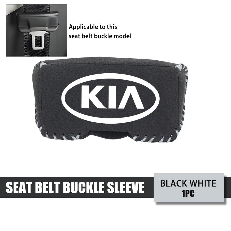 Car Seat Belt Anti Scratch Buckle Protector Cover Accessories For KIA Rio K5 K2 Sportage Ceed Sorento Picanto Stinger Soul
