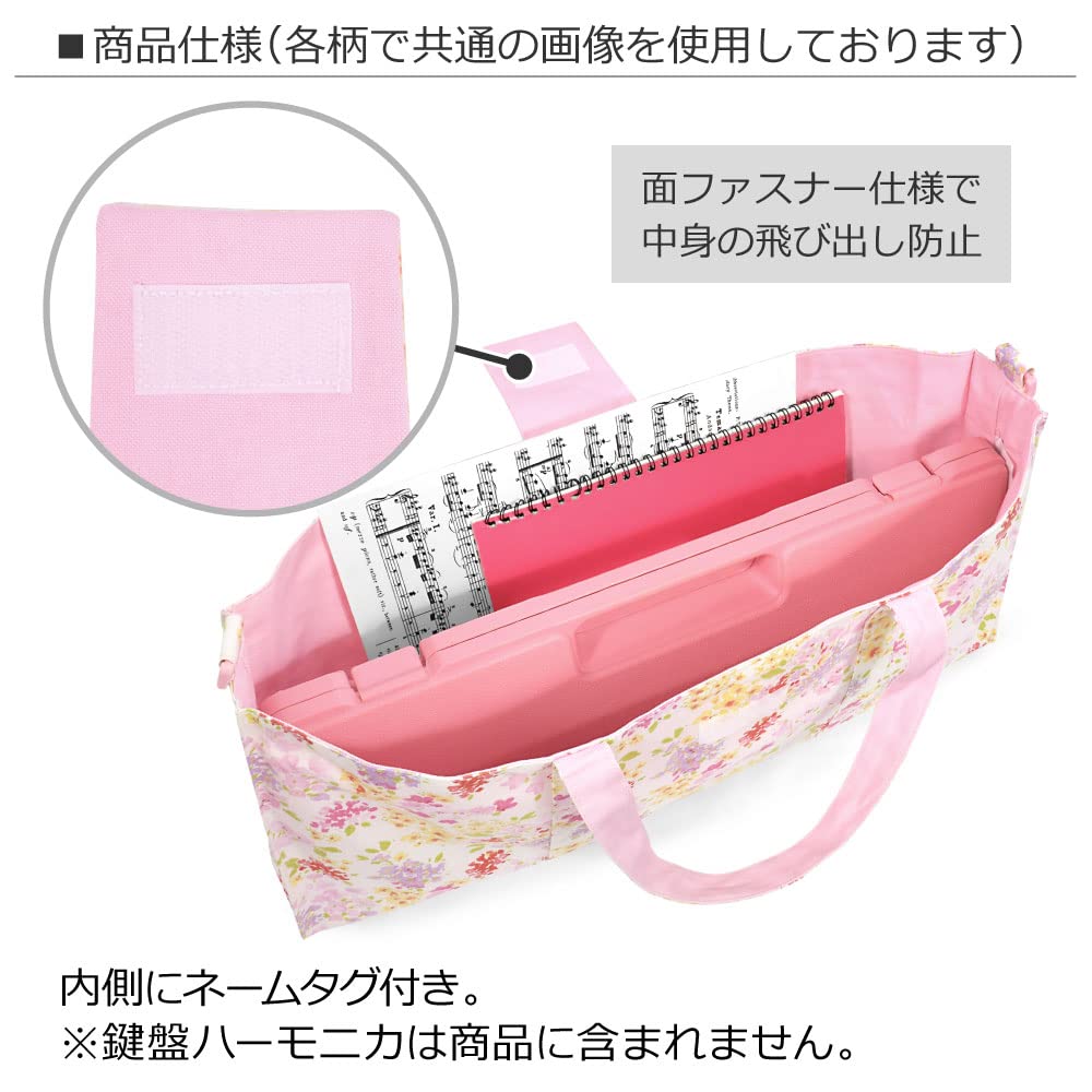LAURA ASHLEY  COLORFUL CANDY STYLE Boy's Pianica Case with Shoulder Strap, DOGS with Royal Navy, N4339300
