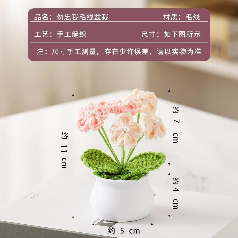 Crochet Flowers Sunflower Artificial Crochet Potted Desk Accessorie Office Accessorie Wedding Decor Teacher's Day Gift Girasol