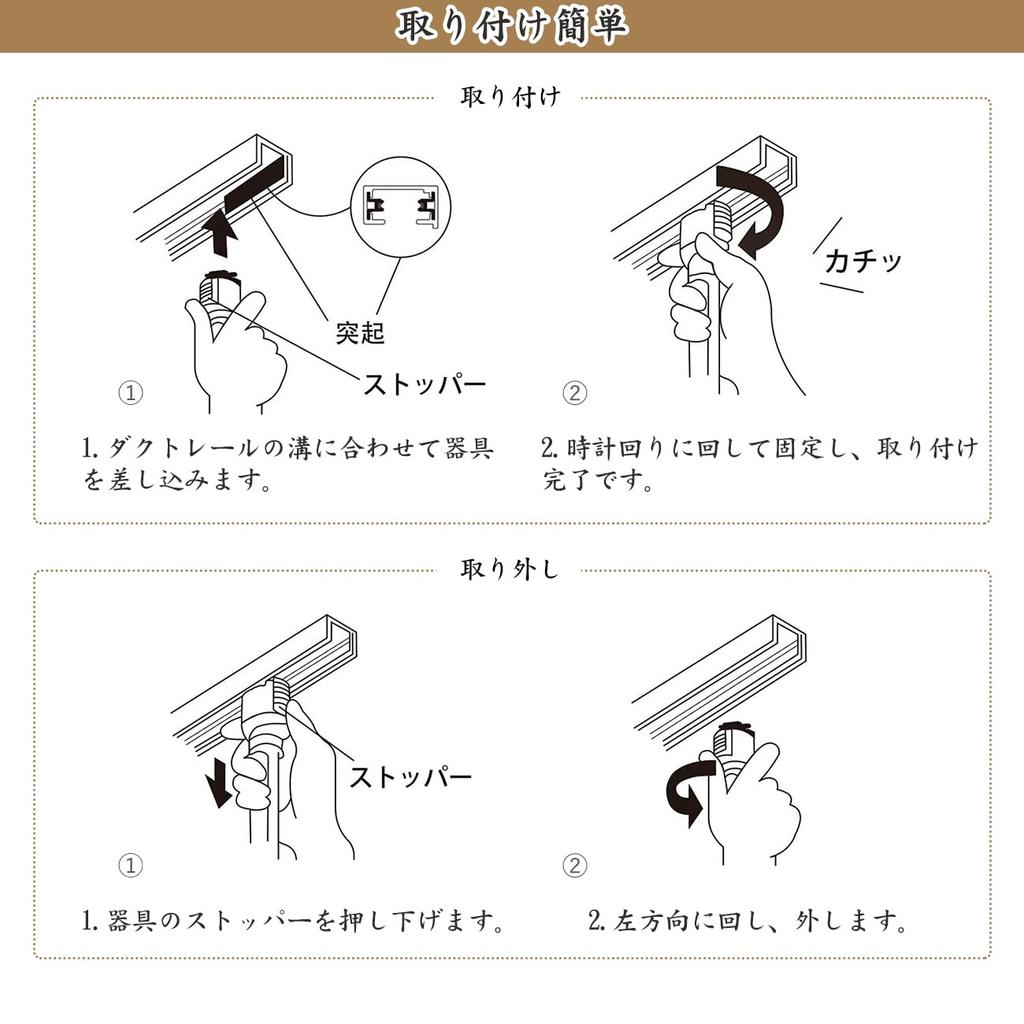 Ophenex Spotlight Set for Duct Rails, Black, 6W (60W equivalent), E11 Base, Built-in LED, No Bulb Required, Stepless Dimming, Color Adjustment,
