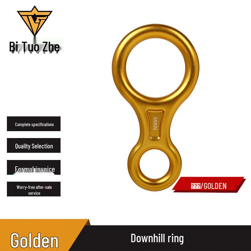 Bituozhe 35KN Aluminum Figure-8 Descender Regular