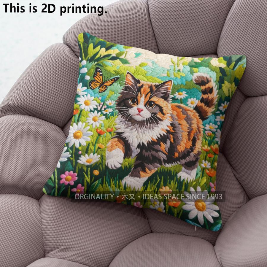 Cute Calico Cat Floral Garden Throw Pillow Covers Pattern Cushion Cover Suitable For Sofa Bedroom Car Pillow Cover