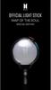 BTS Official Japan Light Stick MAP OF THE SOUL SPECIAL EDITION AmiBomb Ver.4 [Same-day shipping]