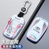Racing Style Key Shell Car Key Case Cover For Toyota CHR Prado Prius Camry Corolla RAV4 BZ4X Corolla Royal Saloon Crown Genuine
