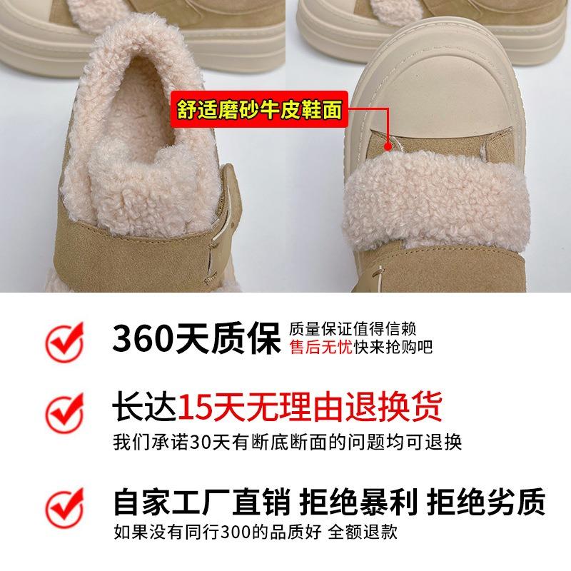 Leather Velcro board shoes women's winter new thick-soled velvet cotton shoes casual little white shoes versatile shoes children