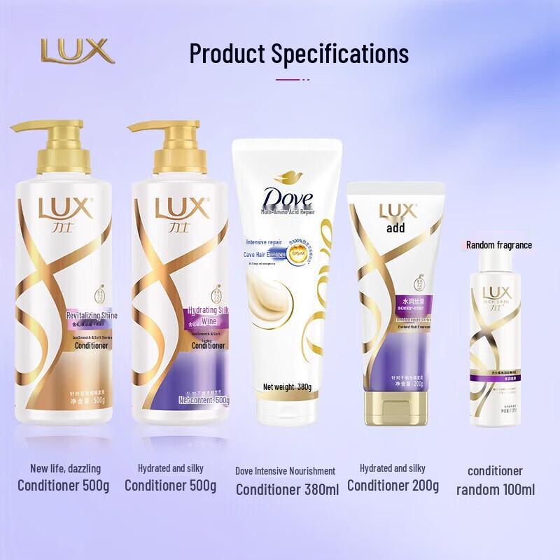 LUX Water-Silk Soft & Bright Hair Conditioner