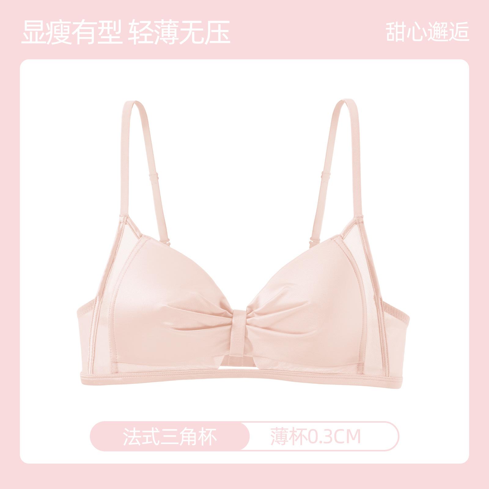 Sexy Triangle Cup Bra For Women Push Up Thin Backless Bra S 3270AB розовый
