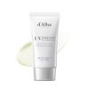dAlba Official Waterfull UV Essence Sun Cream (50ml) Sunscreen Vitamin (Essence (50ml))