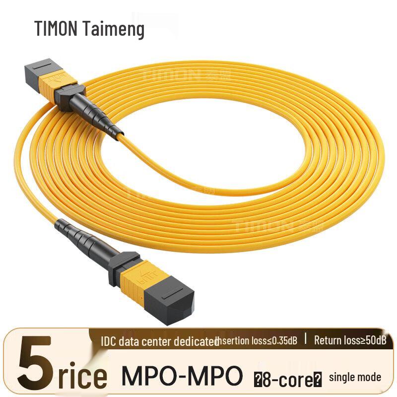 TIMON MPO Fiber Optic Patch Cable