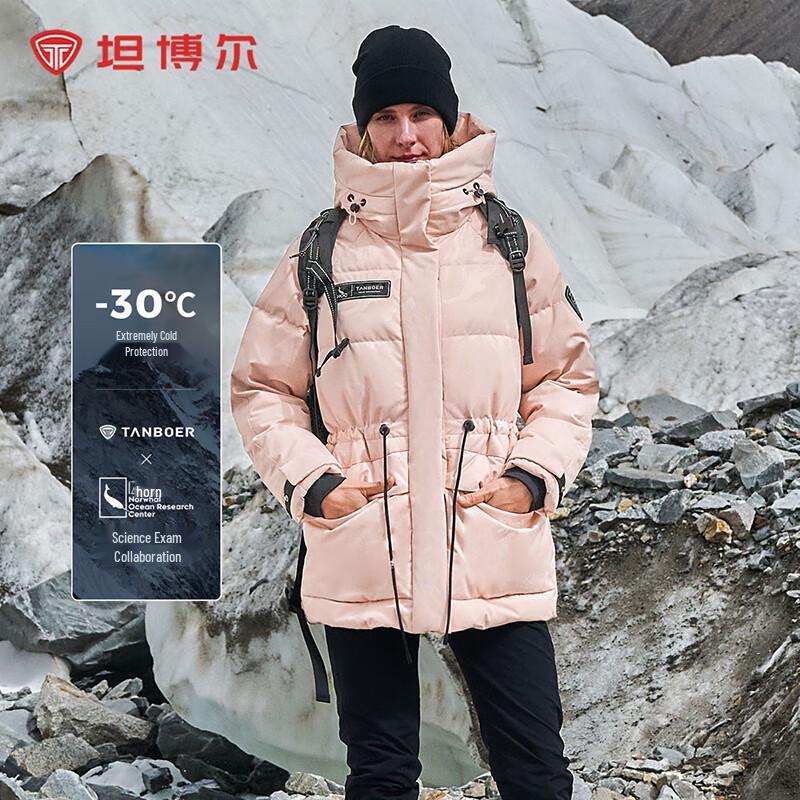 Tanboer Women's Extreme Cold Outdoor Short Down Jacket TBF560532A
