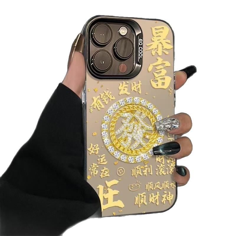 Get Rich Apply To Apple 17 Mobile Phone Case iPhone15Promax New 16 Guochao 14 New Year 13 Text