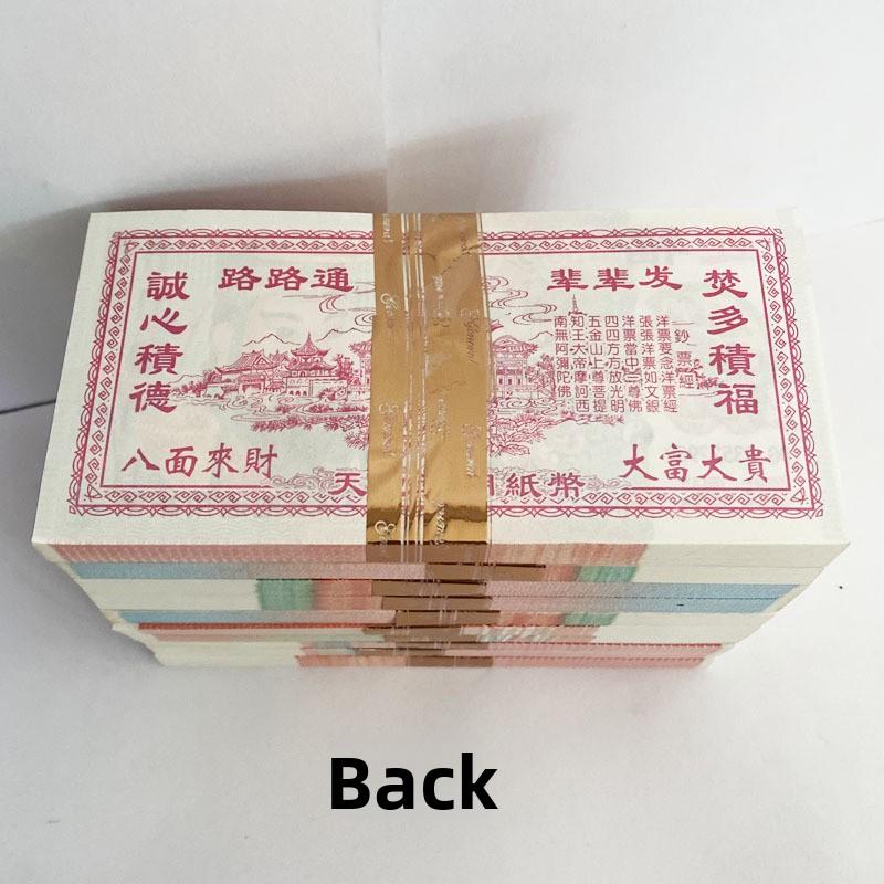 1000 Piezas Dinero Ancestral de Papel Juego Completo Denominación Grande Pequeña Billetes del Banco del Infierno Suministros de Culto Funerario Festival Qingming