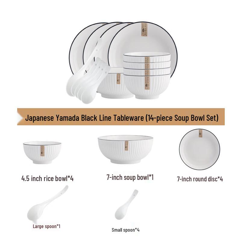 Rural Charm 14-Piece Ceramic Dinnerware Set