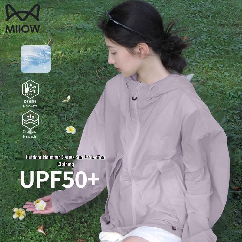 Unisex Ice Silk UV Protection Jacket