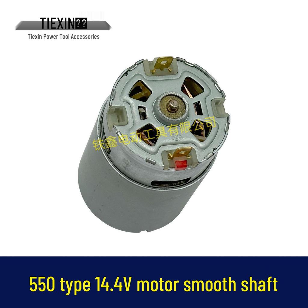 14.4V 550 Hollow Shaft Brushed Motor for Lithium Battery Drill - Model 05730