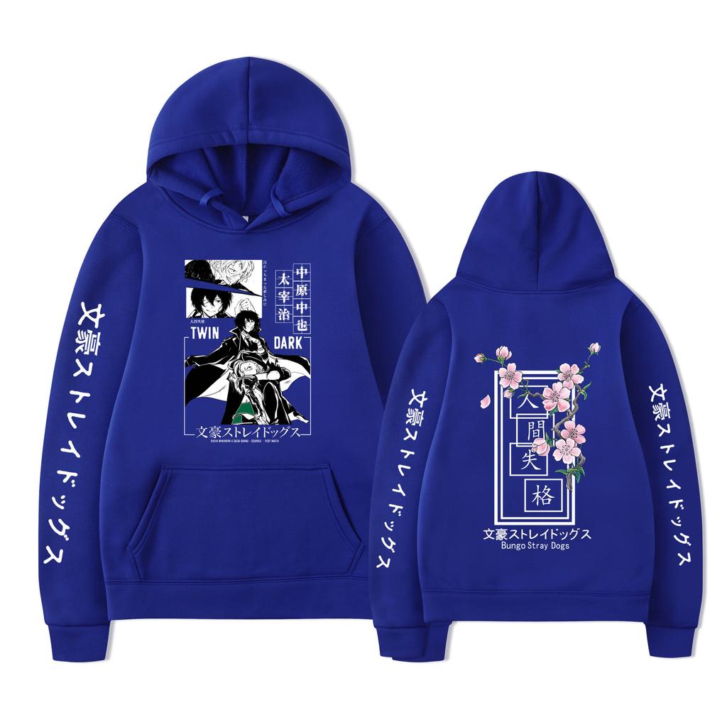 Hooded Sweater Men'S Tide Autumn And Winter Wenhao Wild Dog Human Disqualification Dazaiji Two-Dimensional Clothing Animation Clothes