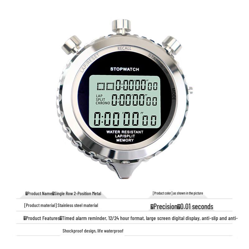 Shuangyou Metal Sports Stopwatch