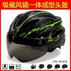 Mountain Bike Helmet With Visor Light Magnetic Lens Road Cycling Men Women