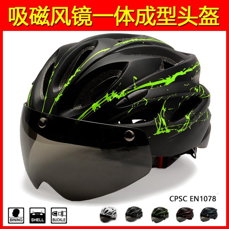 Mountain Bike Helmet With Visor Light Magnetic Lens Road Cycling Men Women