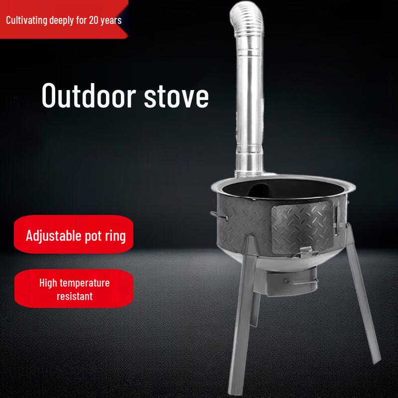 Beifu Portable Wood-Fired Ground Pot Stove, 53CM
