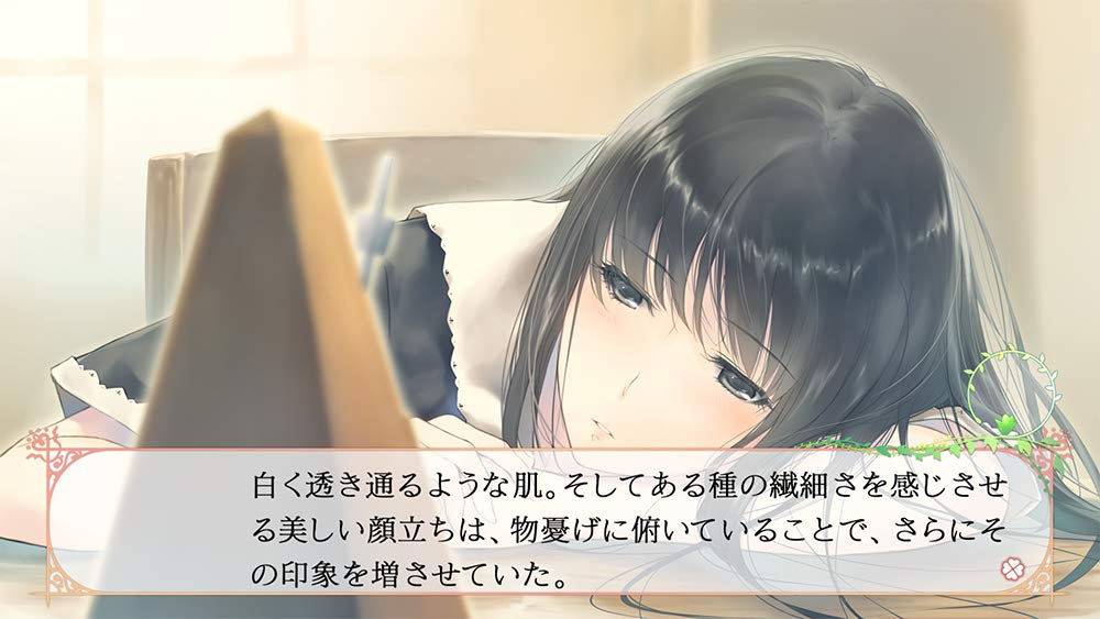 FLOWERS Shiki Switch -