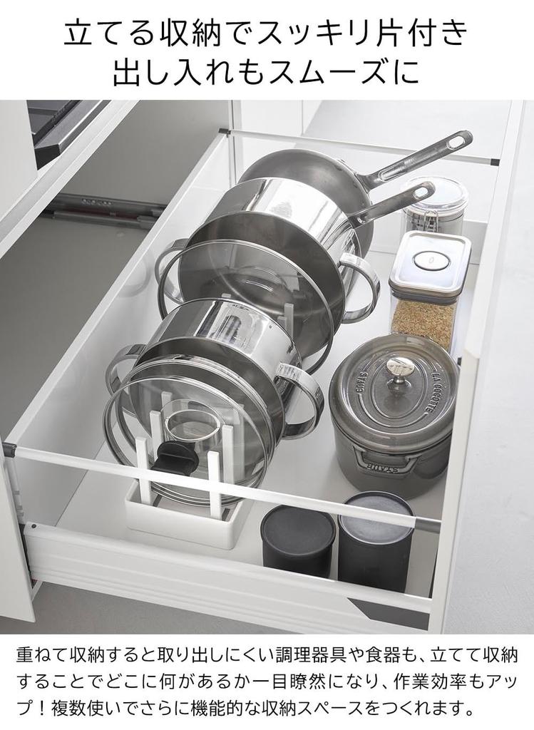 Yamazaki Adjustable Pot Lid Frying Pan Storage W32 of 1360mm x 2 Under-Sink & Stand, (Set 2), Tower, Black,