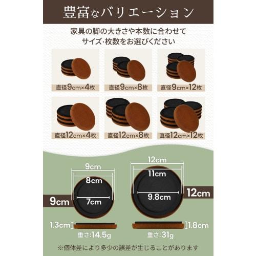 [Easy to Move] Furniture Sliders, Scratch-Resistant, Quiet, Easy to Move, Simply Place, Protect Floors, Prevent Dents, Suitable for Chairs, Sofas, App