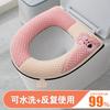 Toilet Seat Cartoon Toilet Seat Cover Universal Waterproof Toilet Seat Cover Thickened Toilet Seat Cover