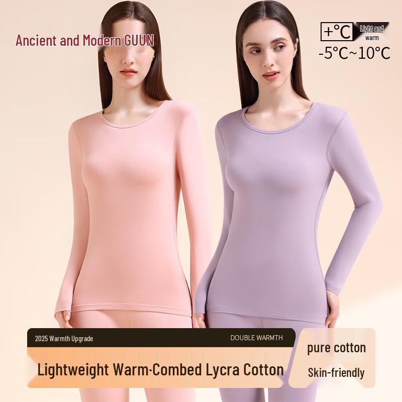 

Женский термокомплект из чистого хлопка Gujin L (85-115 catties)