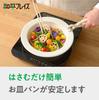 Wahei Freiz Hetta Plate Grippers for Bread and Plates, RE-7781