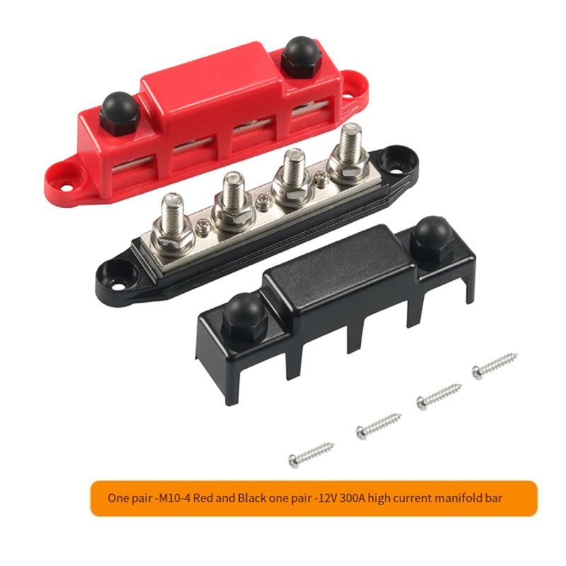Authentic 4 Way Busbar High-Current Terminal Stud Multi-Function RV Conversion Accessories Car Accessories RV Supplies