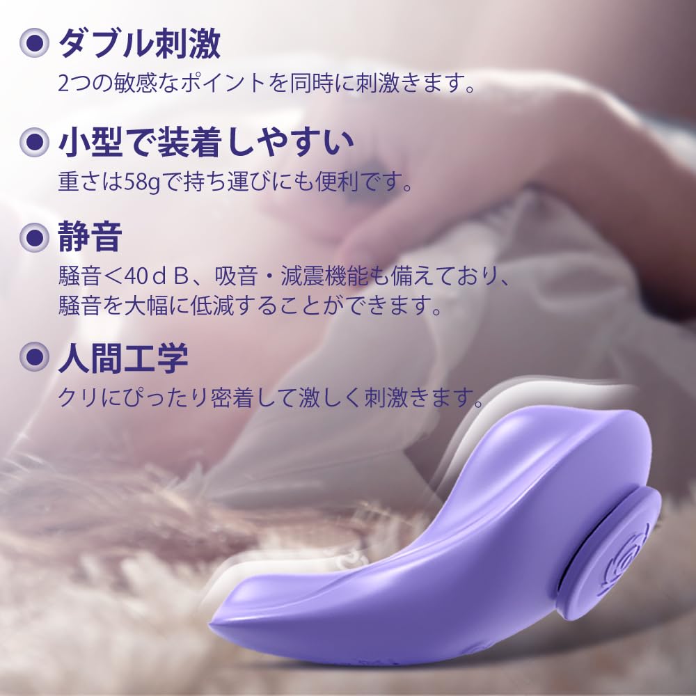 Mit Fernbedienung Fernbedienung für tragbar mit Fernbedienung Sex für Erwachsene super heftig aus weichem USB Japanische Anleitung enthalten Vibrator, Klitoris, Magnet,
