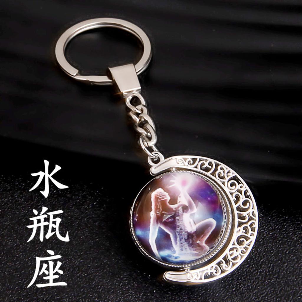 Rotating Hemisphere Constellation Keychain Time Gemstone Keychain Pendant