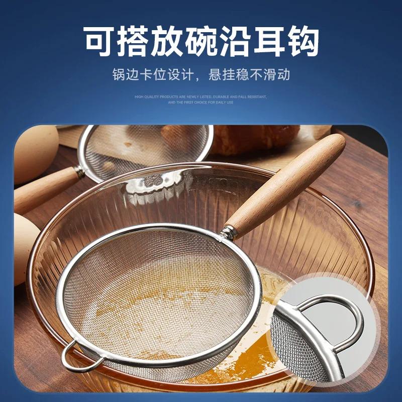 NEW Handle Stainless Steel Small Colander Fine Mesh Oil Strainer Multi-function Filter Mesh Flour Sifter Kitchen Baking Tools