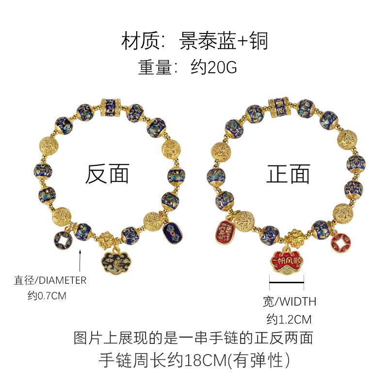 

2025 new model, ancient cloisonne bracelet on both sides, exquisite handmade beaded bracelet and bracelet.