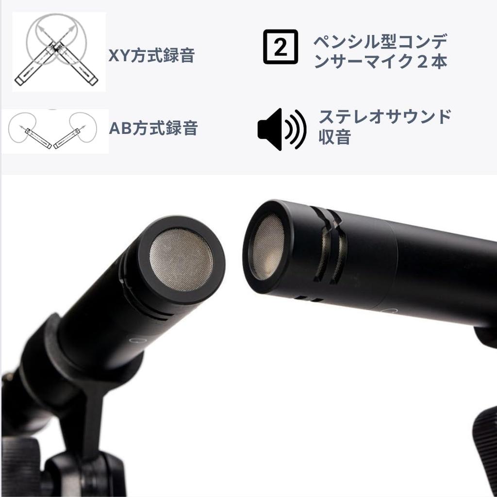Zoom Zpc 1 Pencil Type Condenser Microphone 2 Piece Set   Stereo Recording  Drum