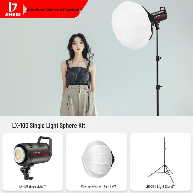 JINBEI LX100W LED Video Light Kit