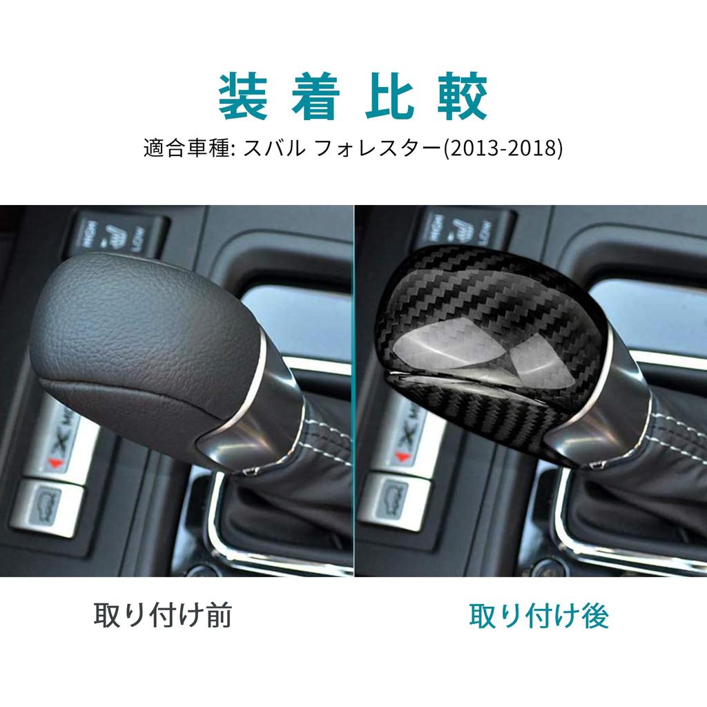 AIRSPEED Carbon Fiber Interior Gear Shift Knob Head Cover for Subaru Forester Generation SJ Customizable Garnish and Interior Panel Dress Up Your