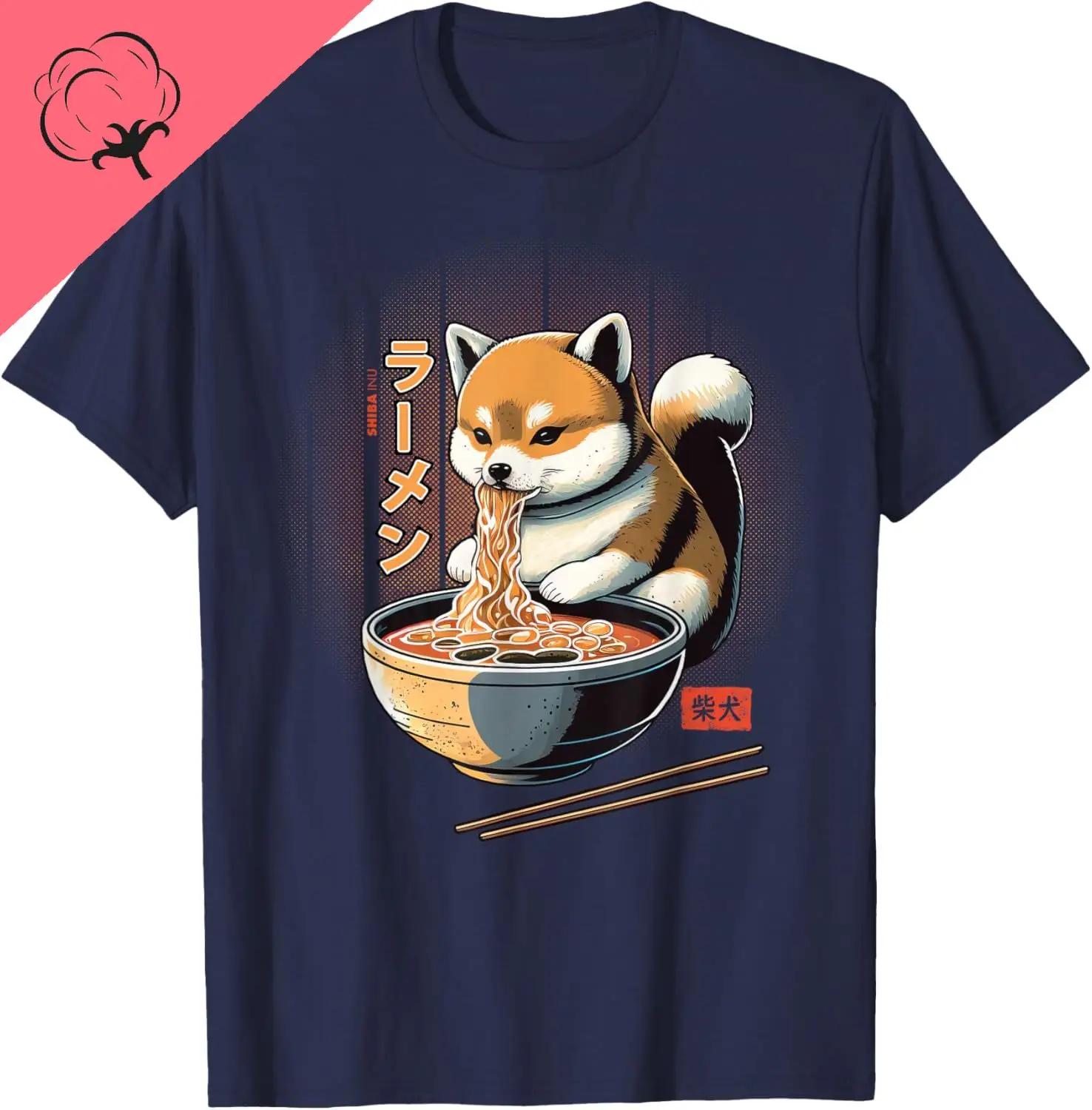 Kawaii Shiba Inu Eating RaUnisex Dog Lover Graphic Tee Unisex Cotton Crewneck TShirt Trip Wear S