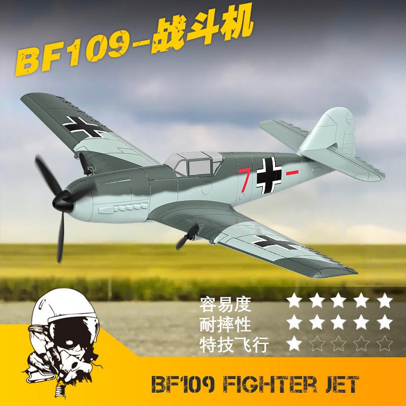 Remote Control Aircraft Fighter Fighter Fixed Wing Model Electric Toy BF-109 Foam Remote Control Aircraft