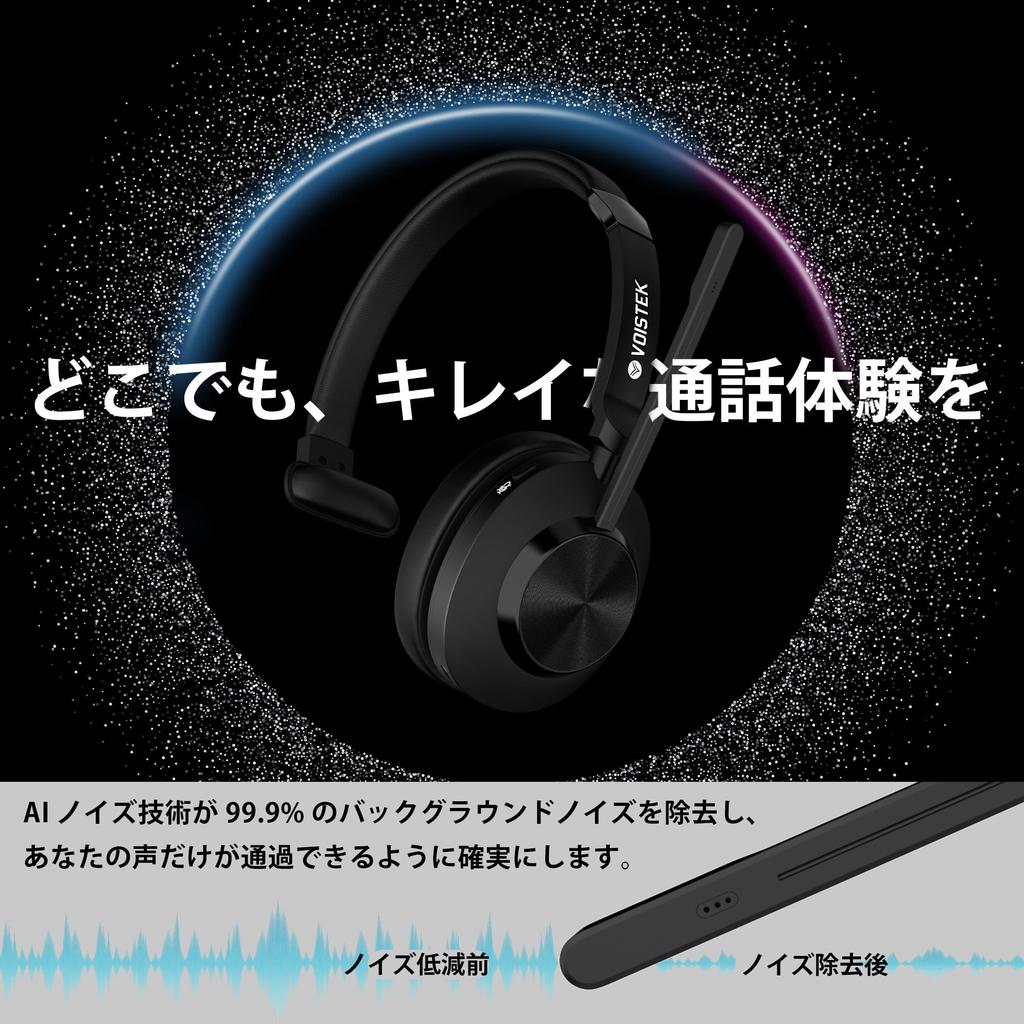 Voistek Professional Wireless Bluetooth USB New Button Mute Simultaneous Connection with Two 50 Hours of Talk Fast Low Compatible with and for Web