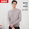Hengyuanxiang Herren Rundhals-T-Shirt aus Maulbeerseide-Mischgewebe