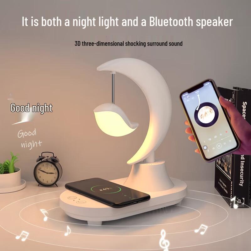 Tmall Genie Smart Bedside Lamp with Bluetooth Speaker