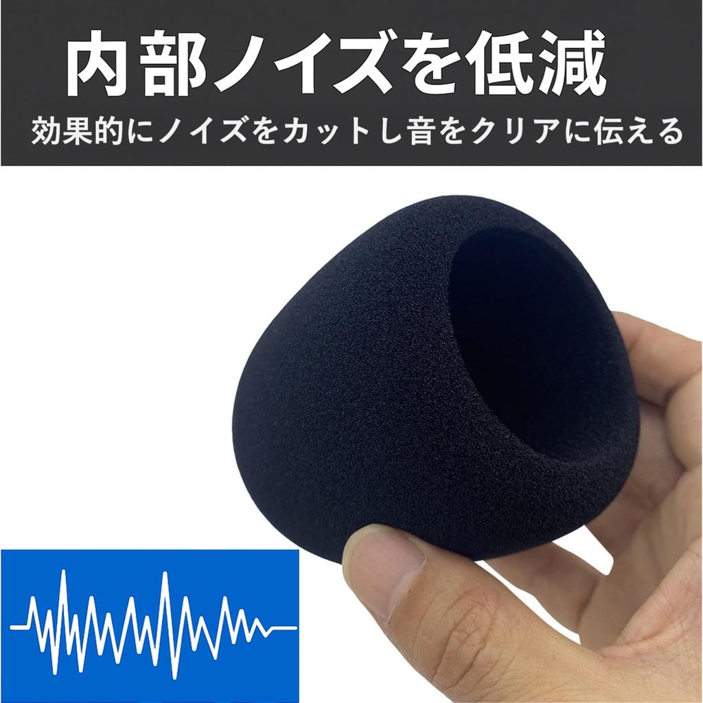 Rubonarie Microphone Sponge Windscreen for Karaoke Dynamic Microphones, Set of 12 (Black)